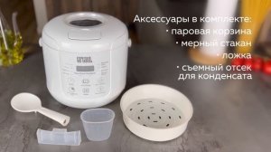 Мультиварка 3 в 1 GFGRIL GFM-200 2 литра new