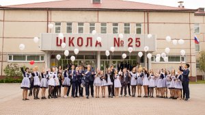 Последний "Классный час" выпускников. Уссурийск