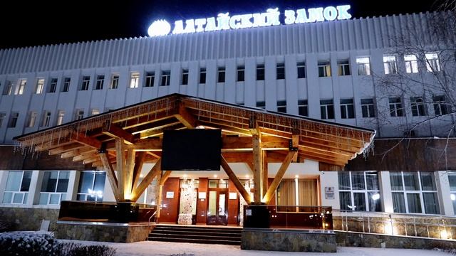 Досуг и отдых в санатории "Алтайский замок".