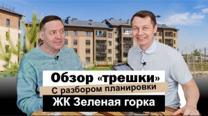 Трёхкомнатная квартира мечты: Разбираем детали с дизайнером!