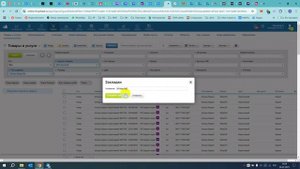 Настройка рабочей среды_Мой склад