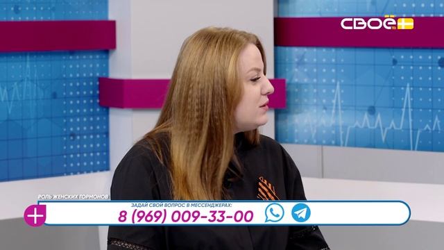 За здоровье. Роль женских гормонов. Гость студии — Елена Красильникова и Анастасия Устинова
