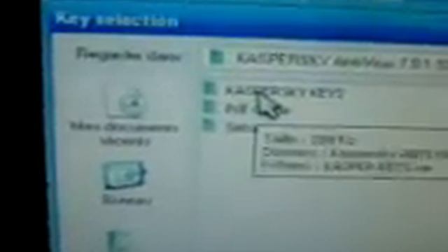 kaspersky 7 key