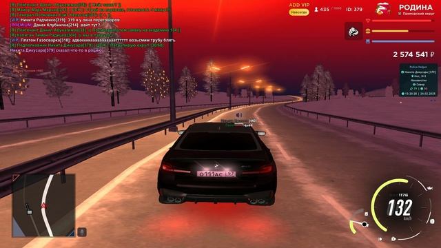 Патруль смотреть онлайн