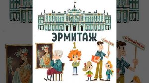 До новых встреч! Заключительная песенка