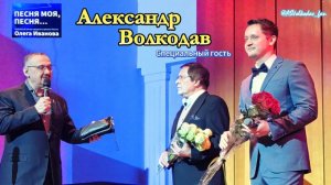 #музеймузыки "Талая вода" исп. Александр Волкодав #александрволкодав #олегиванов #игорьзубков