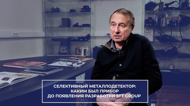 КАК ИСКАТЬ УСТРОЙСТВА ШПИОНАЖА? ИСТОРИЯ ПРОСЛУШКИ : Нелинейные локаторы и металлодетекторы