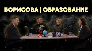 Что происходит с российским образованием? Борьба за умы молодежи