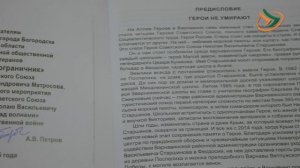 БГВЕСТНИК_На защите родных рубежей.mp4