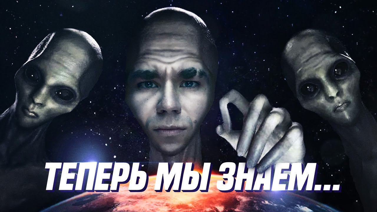 ОНИ похители ЧЕЛОВЕКА на 9 часов?NASA потвердили существование НЛО.