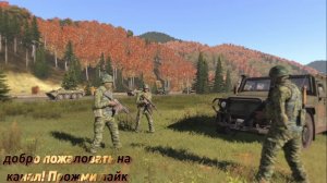 СТРИМ ARMA 3 МИССИЯ ЧВК ВАГЕР СВО