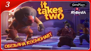 Прохождение It Takes Two: Обезьяна-космонавт | Кооперативный стрим на русском