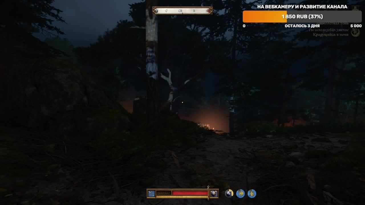 Kingdom Come: Deliverance II Полное прохождение Эпизод 26