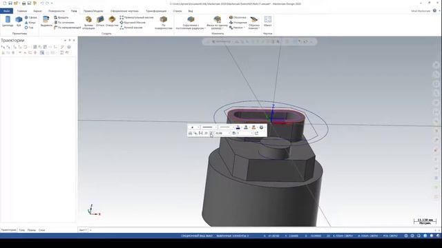 Переходник 2 моделирование смотреть онлайн