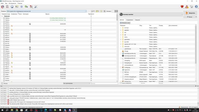 КАК УСТАНОВИТЬ И НАСТРОИТЬ ОБНОВЛЕННУЮ СБОРКУ CUSTOM НА STALKER ANOMALY 1.5.2! ГРАФИКА, АДДОНЫ