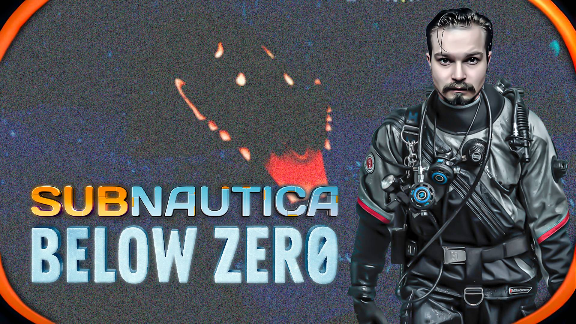 Subnautica Below Zero ⋗︎ Прохождение #25 ⋗︎ Чувак это репчик