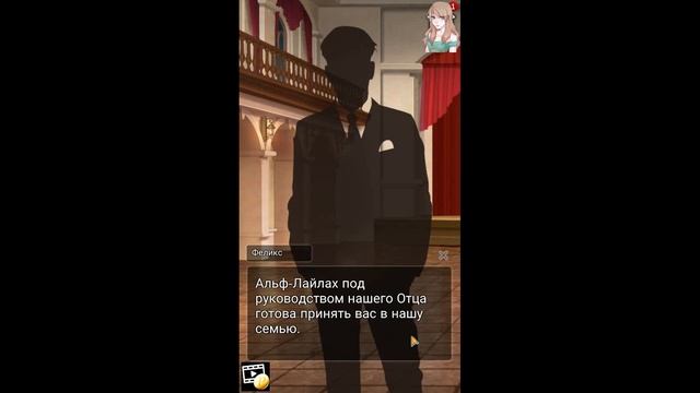 Starlit Promises  Звездные Обещания  Глава 7  Отмена желания  