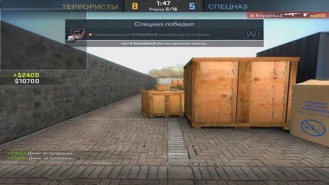 KICKBACK | Затащил 200 РУБИНОВ смотреть онлайн