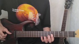 Кино - Пачка сигарет. Проигрыш 1 строчка