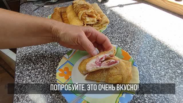 Бесподобные блинчики с творогом