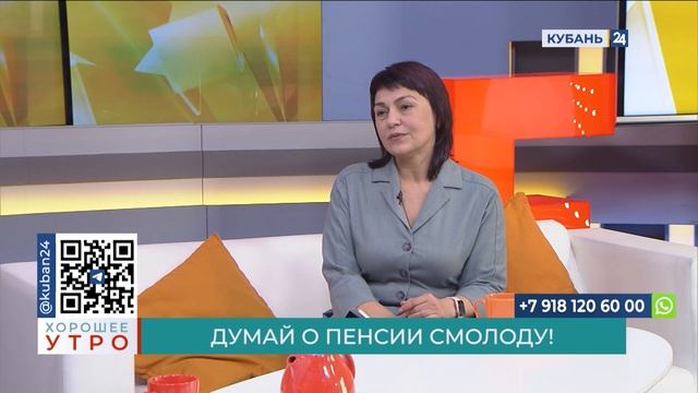 Анна Коханчук: чем выше заработная плата, тем выше будет пенсия