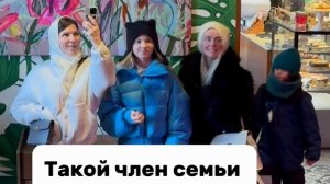 В семье не без красавчика