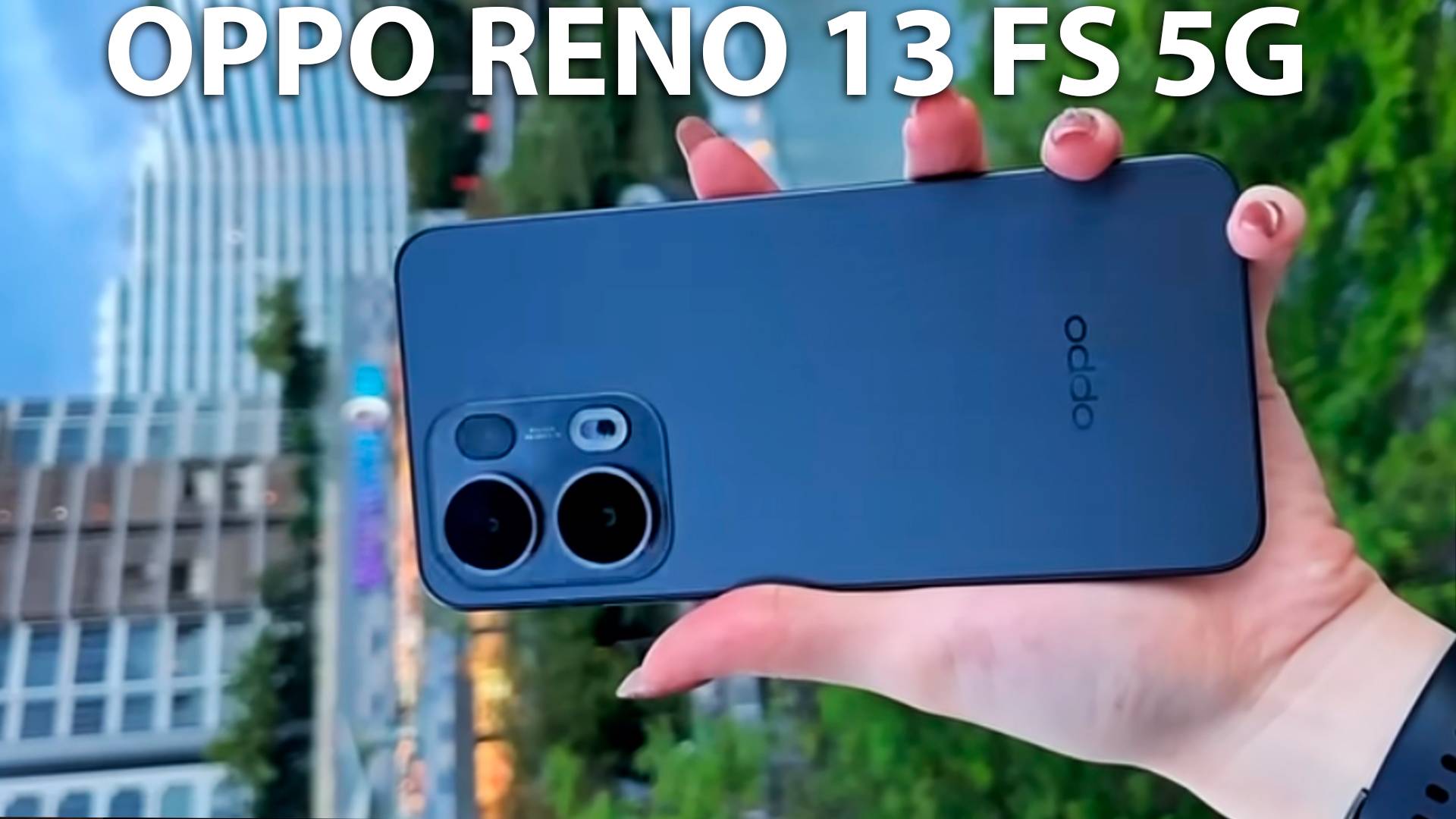 OPPO Reno 13 FS 5G первый обзор на русском