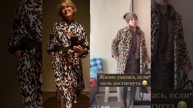 с Леопардом не прспоришь