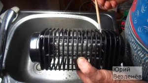 Лампа от мошки