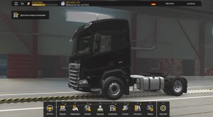 катаем в 64-bit Euro Truck Simulator 2