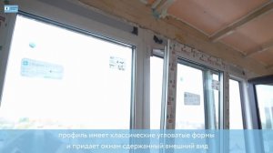 Остекление лоджии c крышей на последнем этаже. Профиль KБE Gutwerk 58