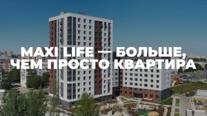 Maxi Life на Возрождения