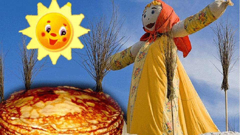 МАСЛЕНИЦА ЯВЛЯЕТСЯ ДРЕВНИМ ЯЗЫЧЕСКИМ ПРАЗДНИКОМ