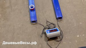 МИДЛ МП 1000 ВЕДА Ф-1 (500; 1200х120) «Циклоп 07» | Весы стержневые