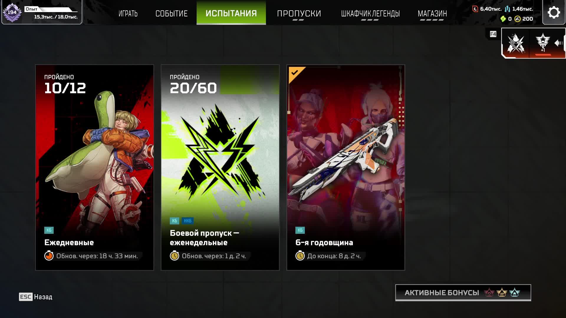 Играем в Apex Legends #1 #nikitamyplay #games #gaming #игры