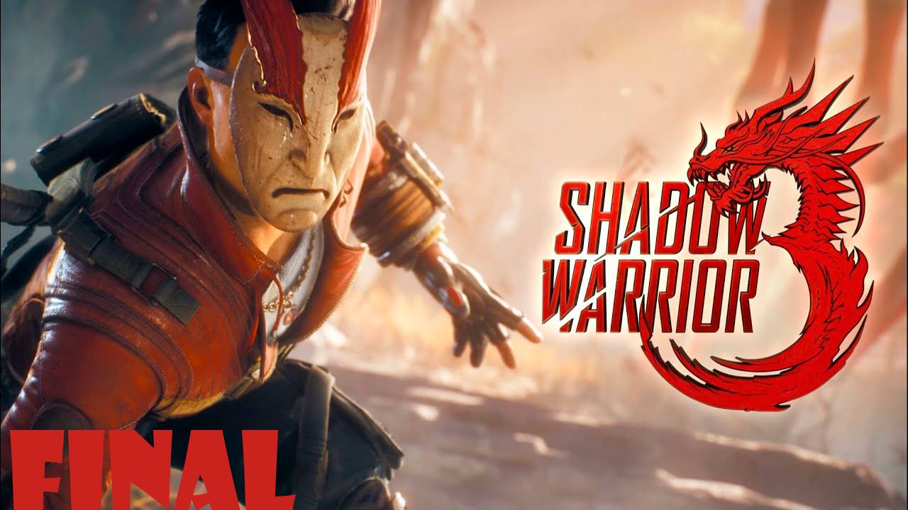Прохождение игры - Shadow Warrior 3 (без комментариев)