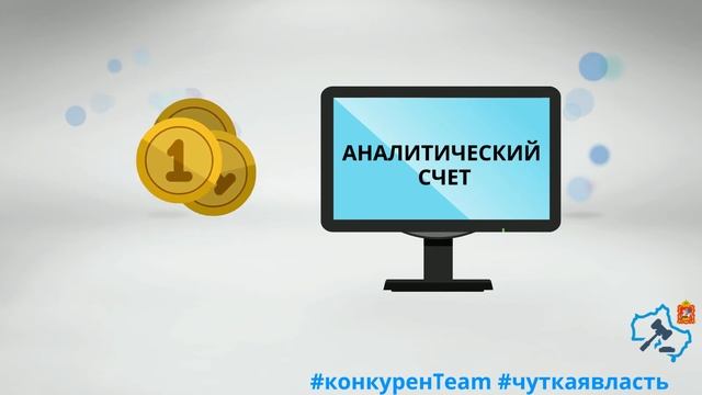Участвовать в электронных торгах стало еще проще и доступнее! смотреть онлайн