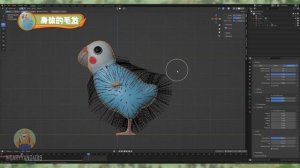 Blender Beginner Tutorial | 如何制作蓬松的毛发 | how to make fur in blender