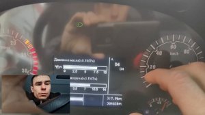 магнит категория С, ЗП за январь