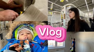 VLOG: ДЕТСКАЯ КОМНАТА ПОЧТИ ГОТОВА! СДЕЛАЛИ СТЕНЫ И ПОЛ//ГДЕ МЫ ЗАКУПАЕМСЯ МАТЕРИАЛАМИ ДЛЯ РЕМОНТА