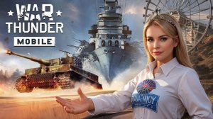 War Thunder Mobile: песочница на немцах и потный Джек