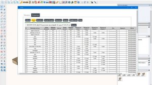 Экспорт в excel из Sketchup. Указать прифуговку для раскроя
