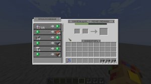 Как получить много изумрудов