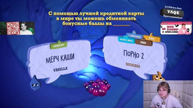 КАША ИГРАЕТ СМЕХЛЫСТ | ДЖЕКБОКС смотреть онлайн