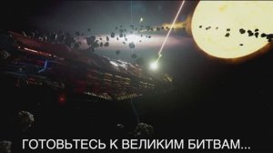 X4: Foundations - Трейлер игрового процесса #2