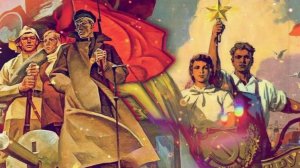 Советская эпоха: Социализм и его наследие