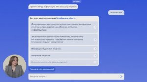 Как получить лицензию МЧС (Инструкция)