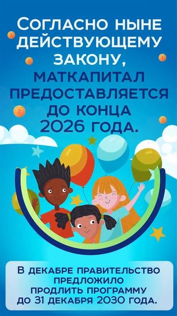 Мат капитал - тратим 894 тысячи! смотреть онлайн