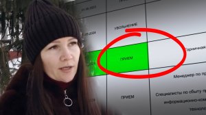 Женщина совершенно случайно обнаружила, что совмещает две работы