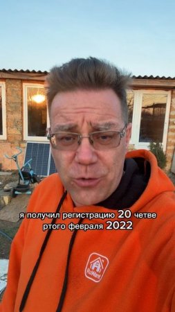 Доброго вечера из Крыма 24 февраля 2025 года с Ярославом Фроловым